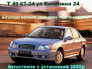  Автостекло для SONATA 1999-2005 HYUNDAI SONATA 1999-2005 СТ ВЕТР ЗЛГЛ